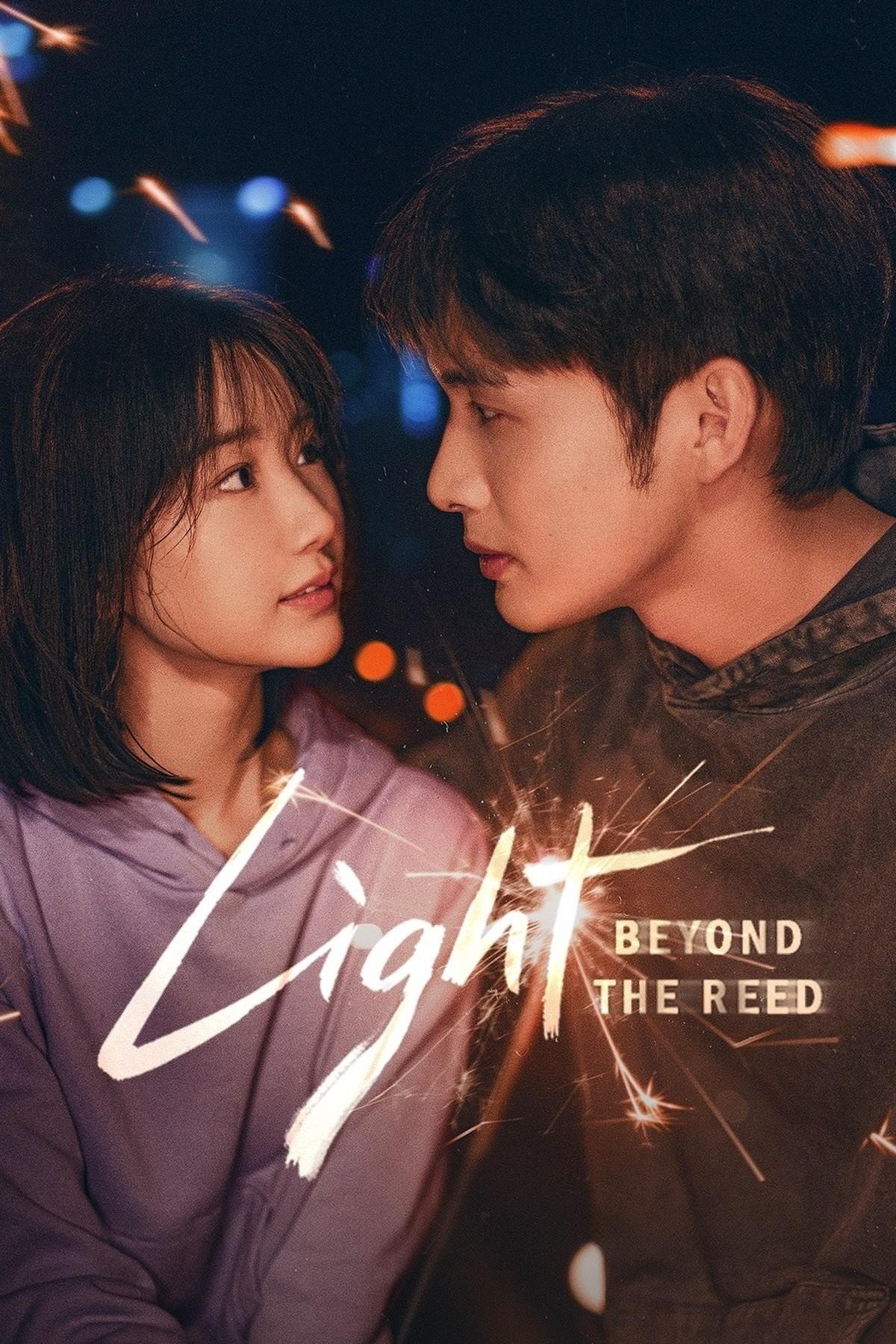 Light Beyond the Reed (2025 Chinese Drama)